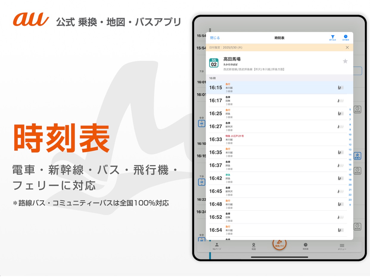 スクリーンショット 11