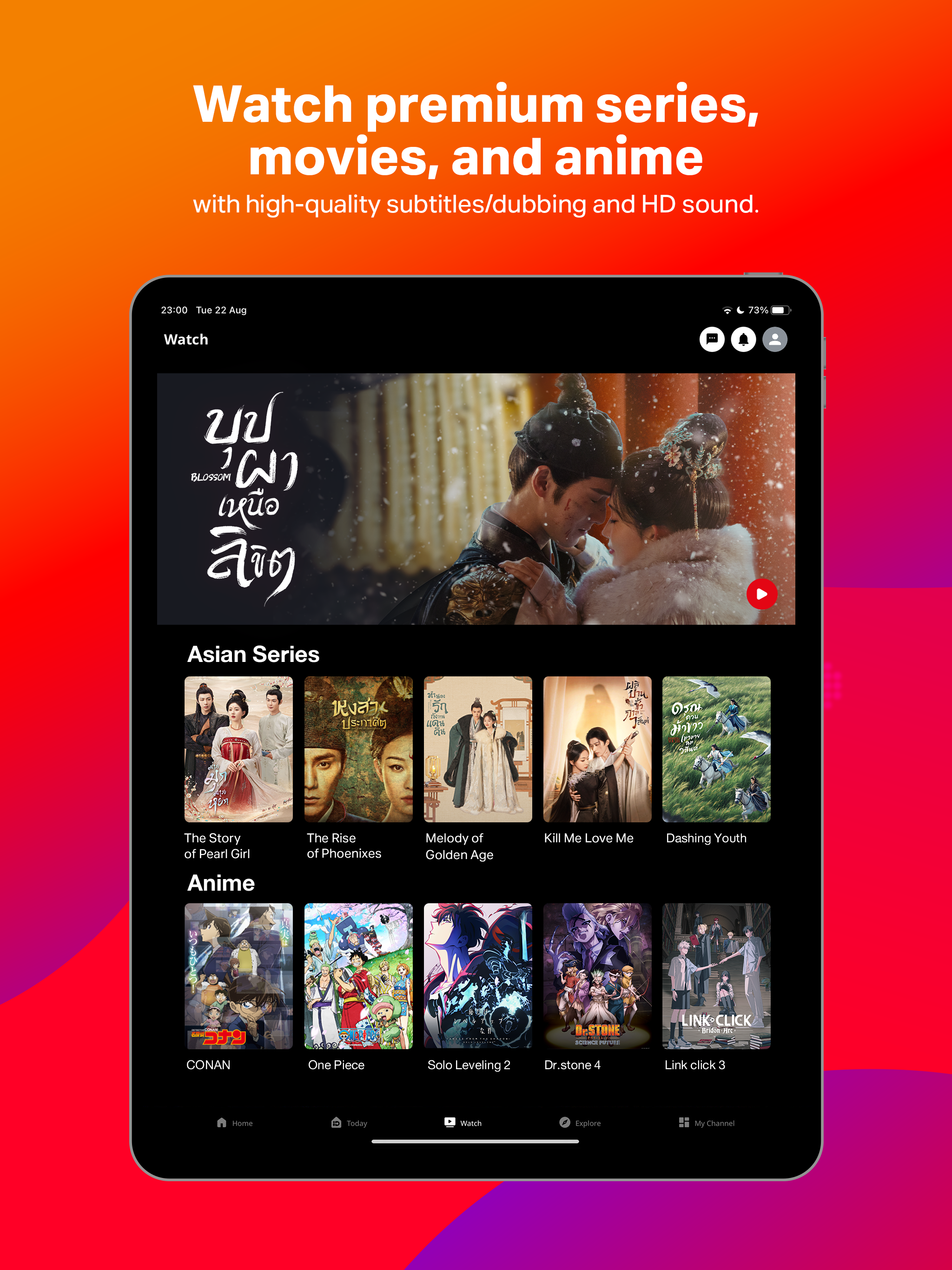 TrueID: #1 Smart Entertainment