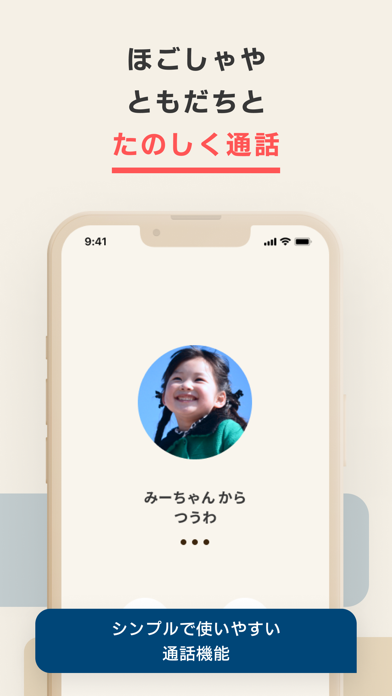 Hamicのスクリーンショット - 3