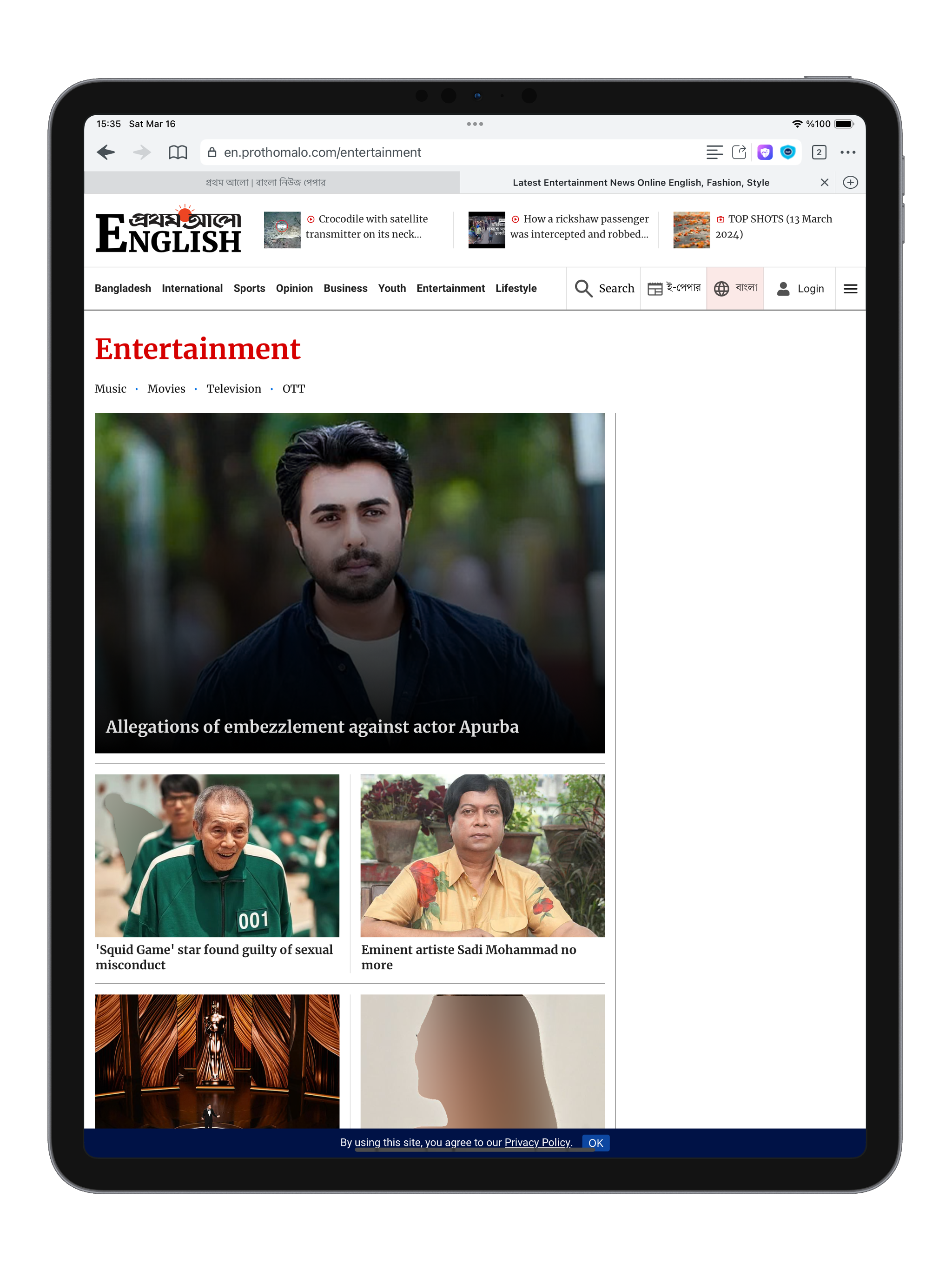 Kahf Browser