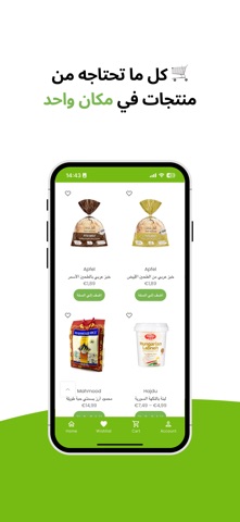 HalaFood screenshot