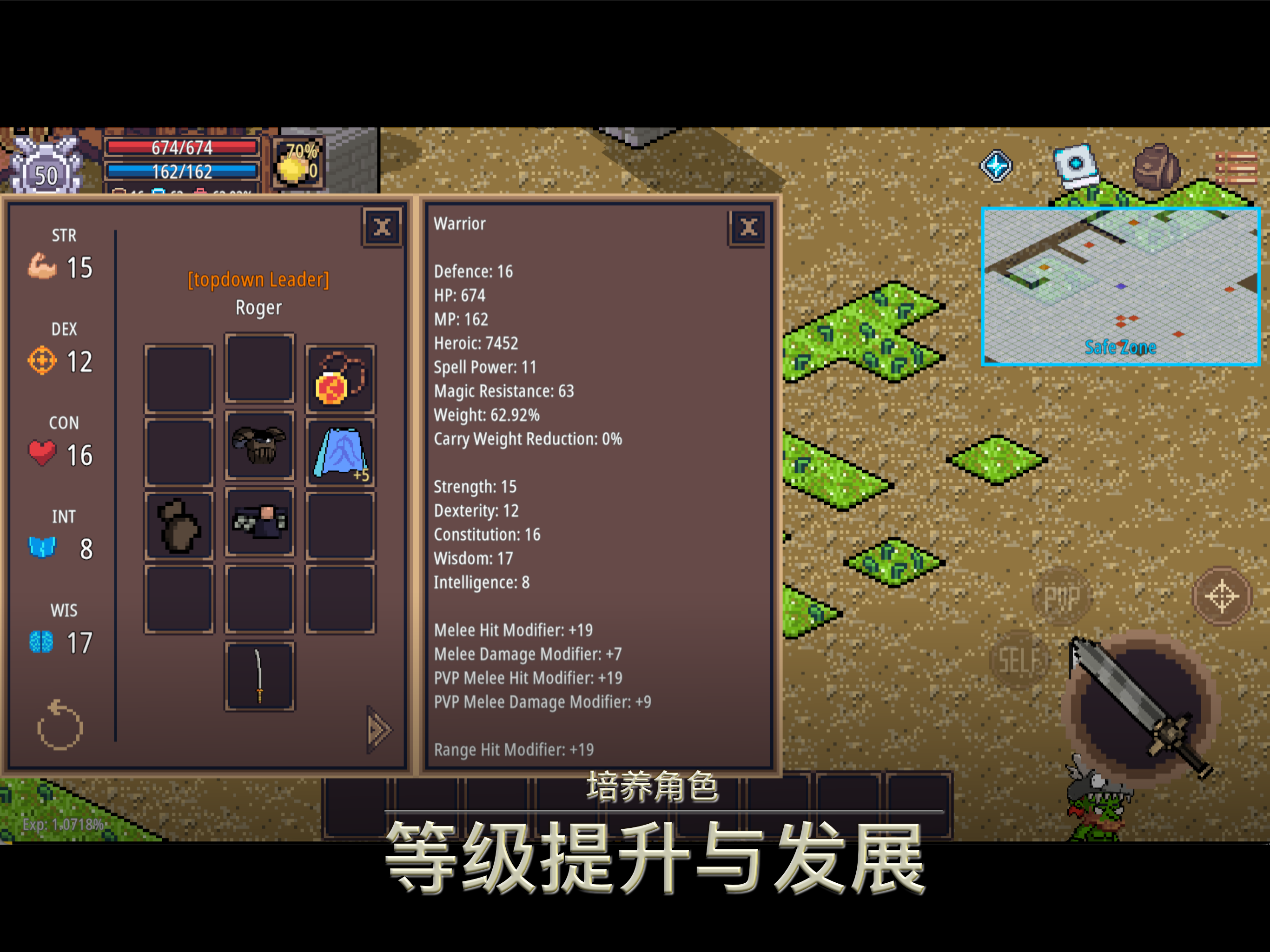 炽焰战盟 screenshot 10