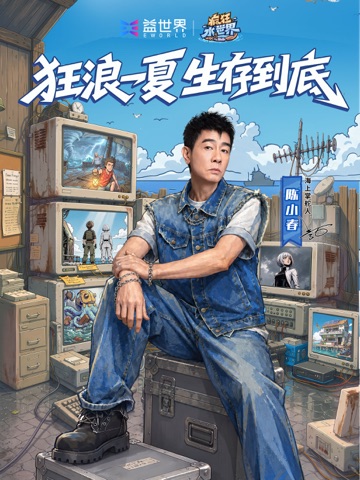 疯狂水世界 iPad screenshot 1