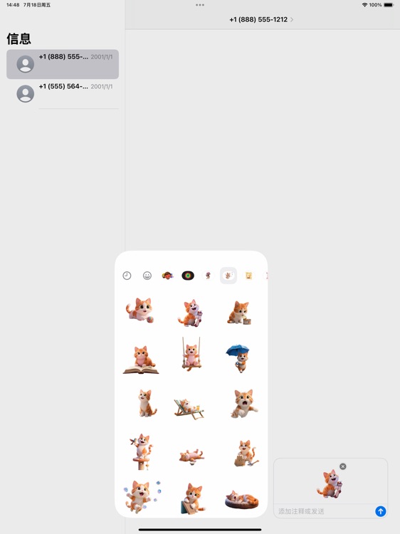 Yellow kitten - Sticker