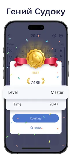 Скриншот Судоку Бласт (Sudoku Blast) на iPhone 6