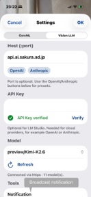 Vision Detector screenshot