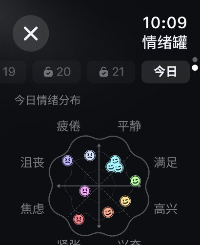 小睡眠-助眠,白噪音,睡眠监测,冥想,正念,HRV压力,心率 screenshot 24