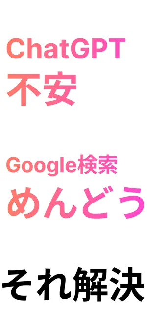 KaiTech 医師のための診療サポート screenshot 1