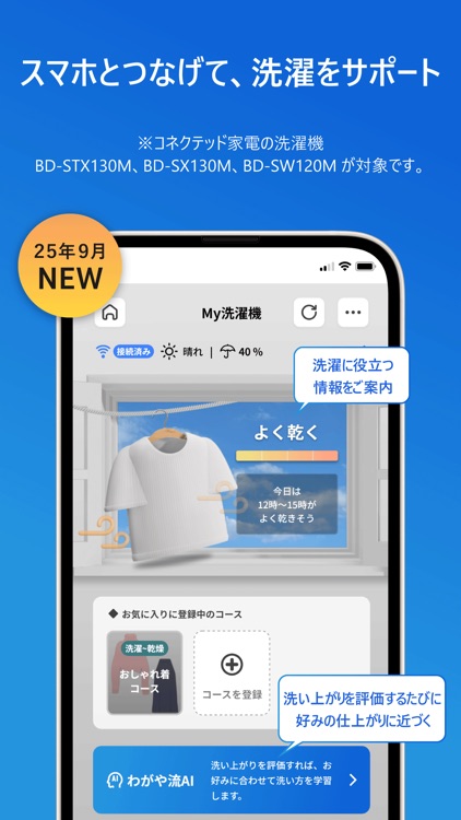 ハピネスアップ screenshot-3