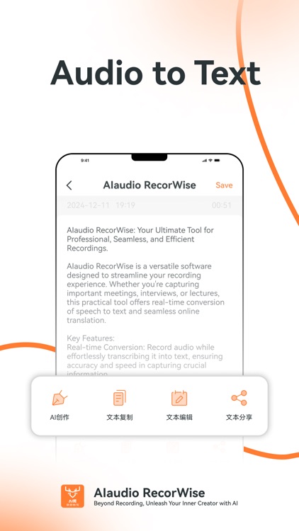 AIAudio Recordwise