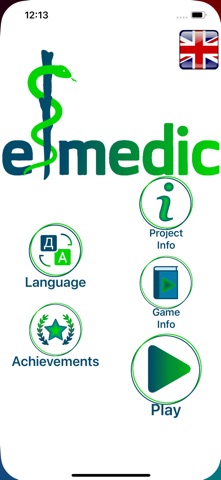 e-medic Screenshot 3 of 6