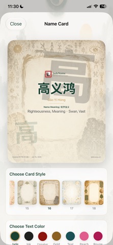 JadeName: Chinese Names Screenshot 3