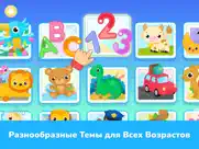 Раскраска: Игры для детей 2–5 айпад изображения 4