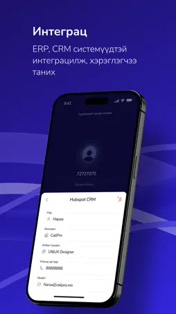 CallPro Teams screenshot 3