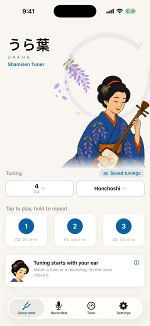 Uraha screenshot 1