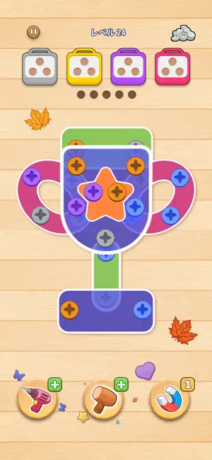 ウッドパズル：Screw ネジ外すゲーム  - 人気 脳トレ iPhone screenshot 6