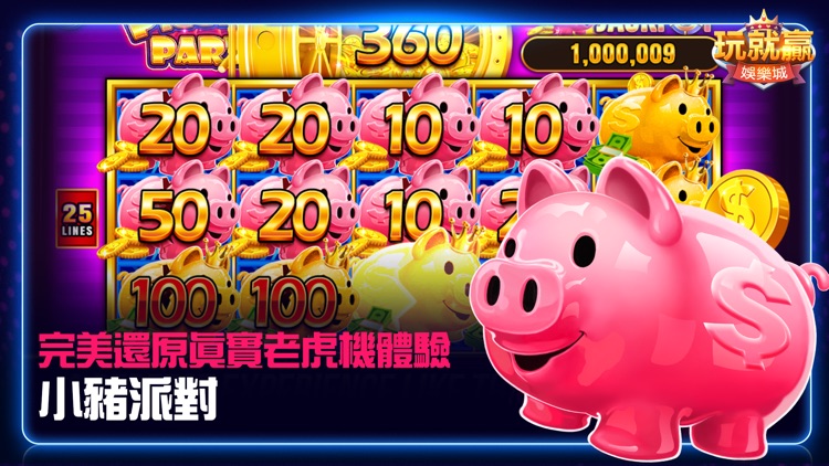 Winjoy Online screenshot-3