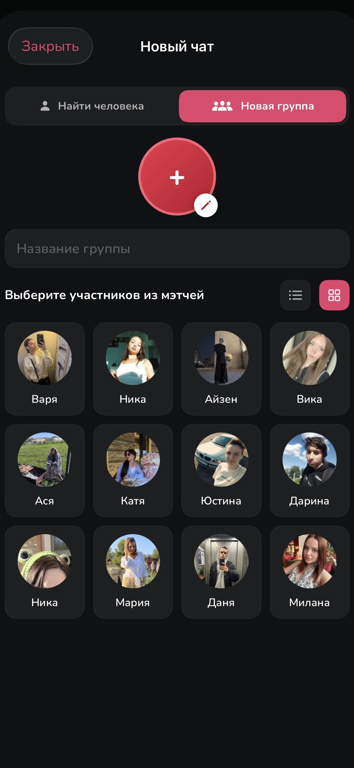 Mimolet - Video Communities screenshot 2