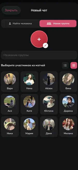 Mimolet - Video Communities screenshot 2