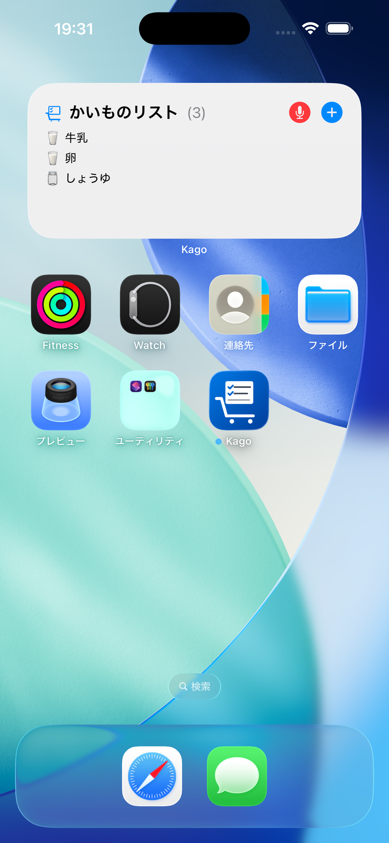 Kago