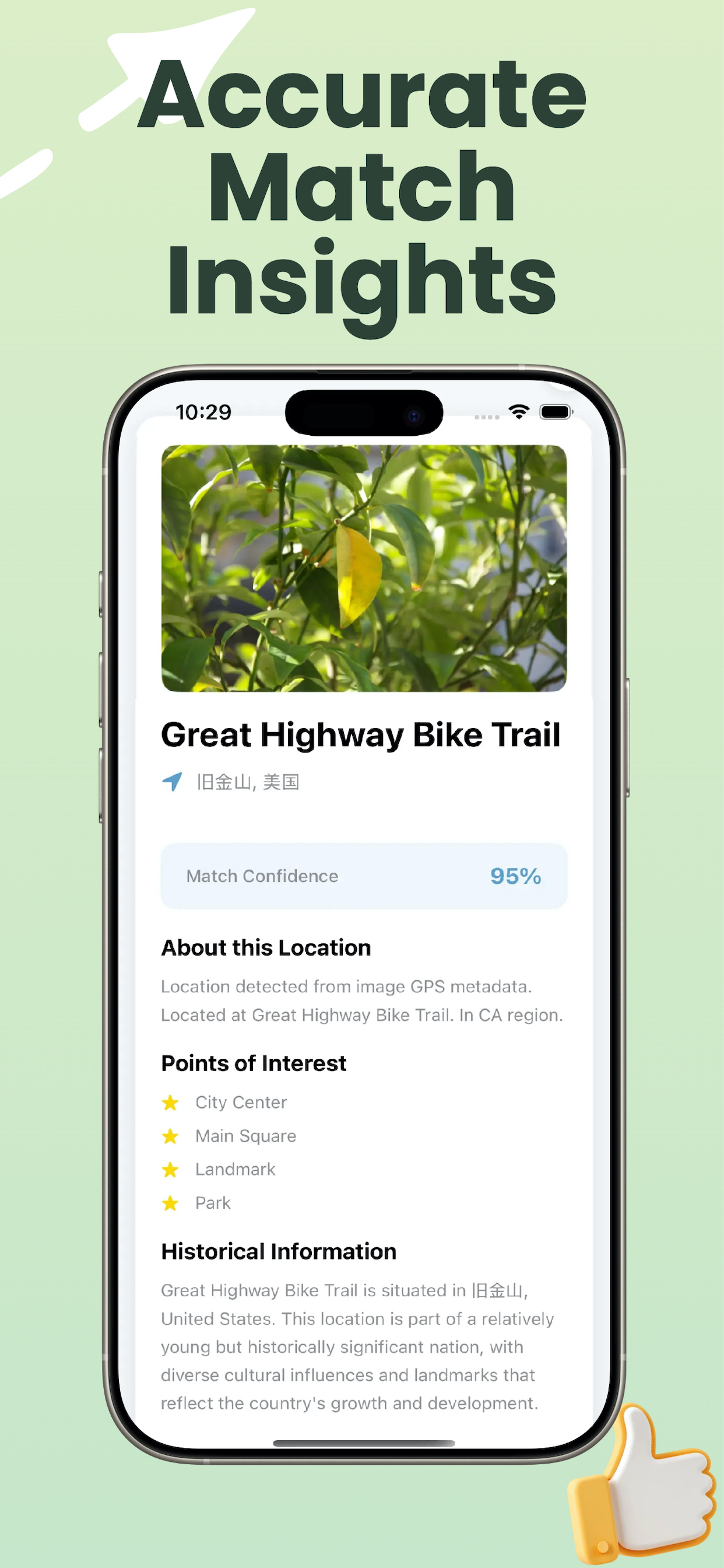 GuessGeo-Discover Photo Places screenshot 3