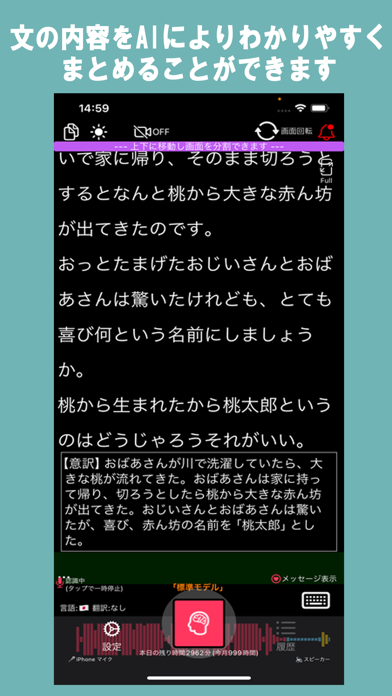 YYTranscription Screenshot