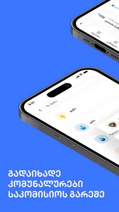SuperApp TNET Screenshot