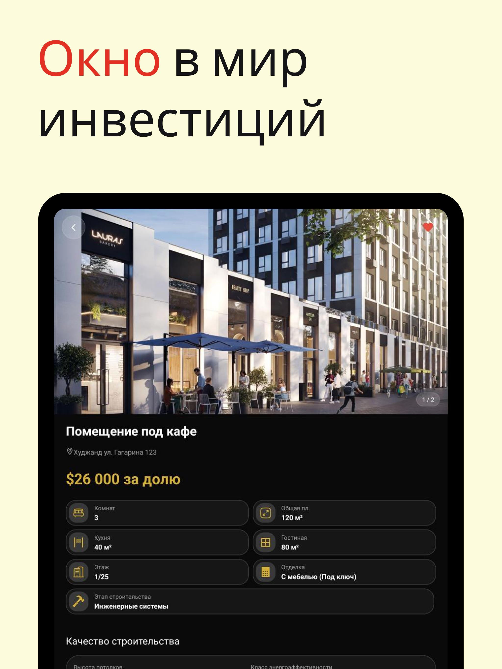 Kamol Capital
