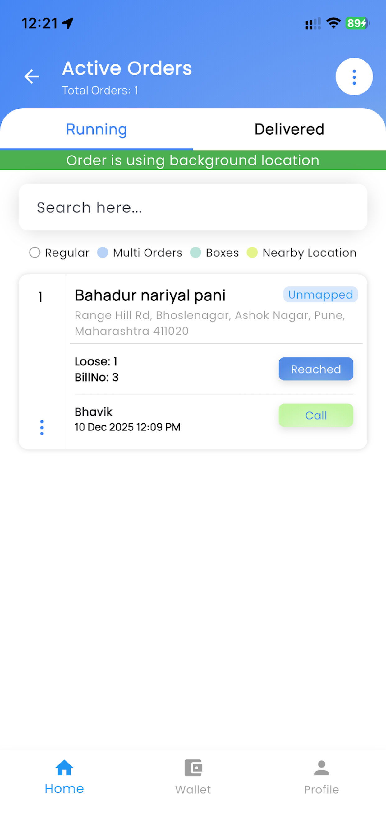 Logi Accel screenshot 4