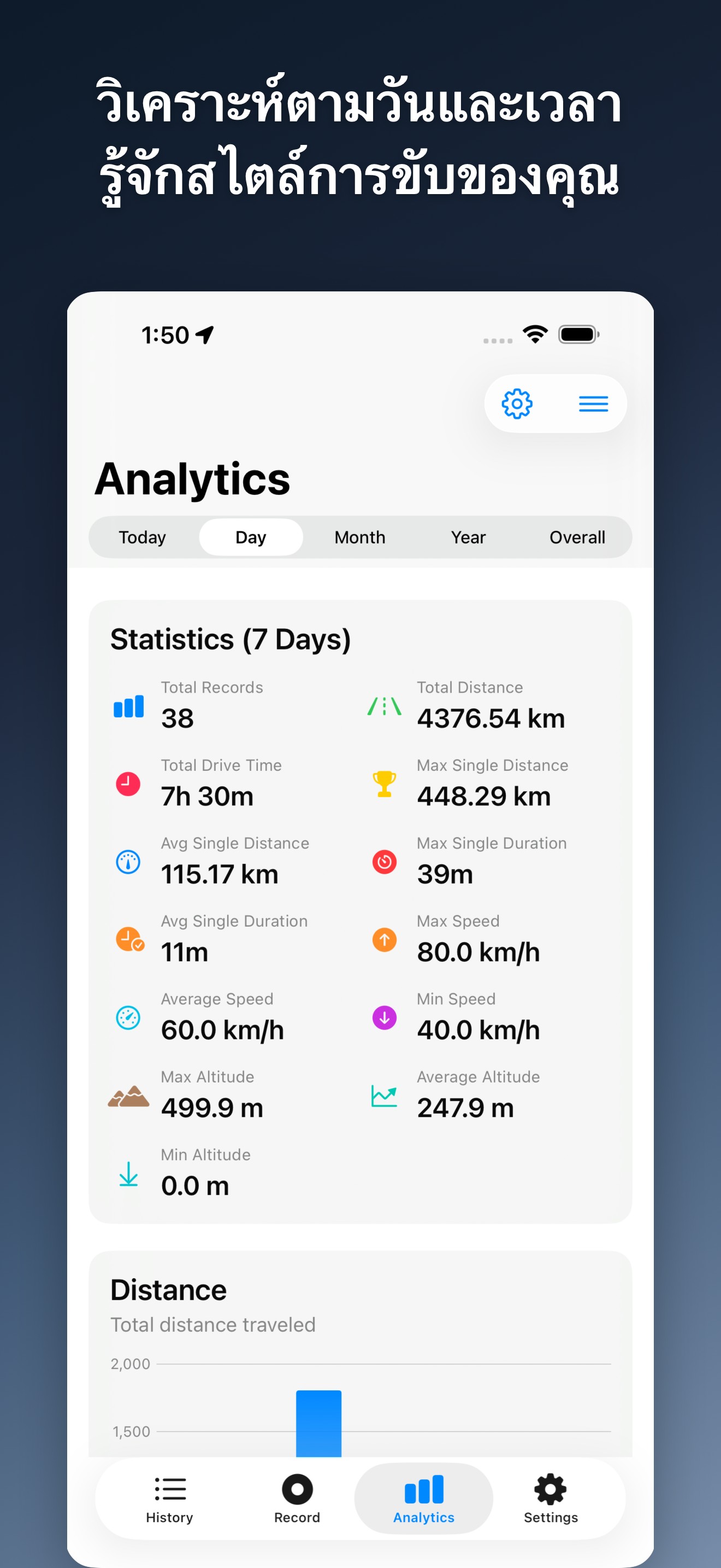 DriveTracker - Driving Log iOS screenshot 4 showing app interface