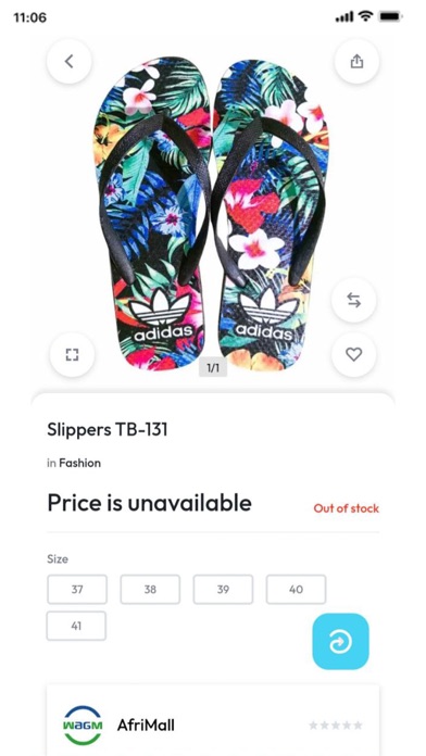 AfriMall Ghana Screenshot