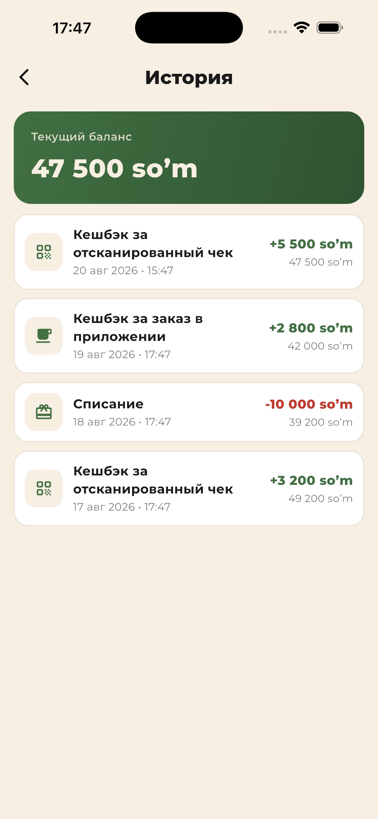 Screenshot 4 of Eggspresso