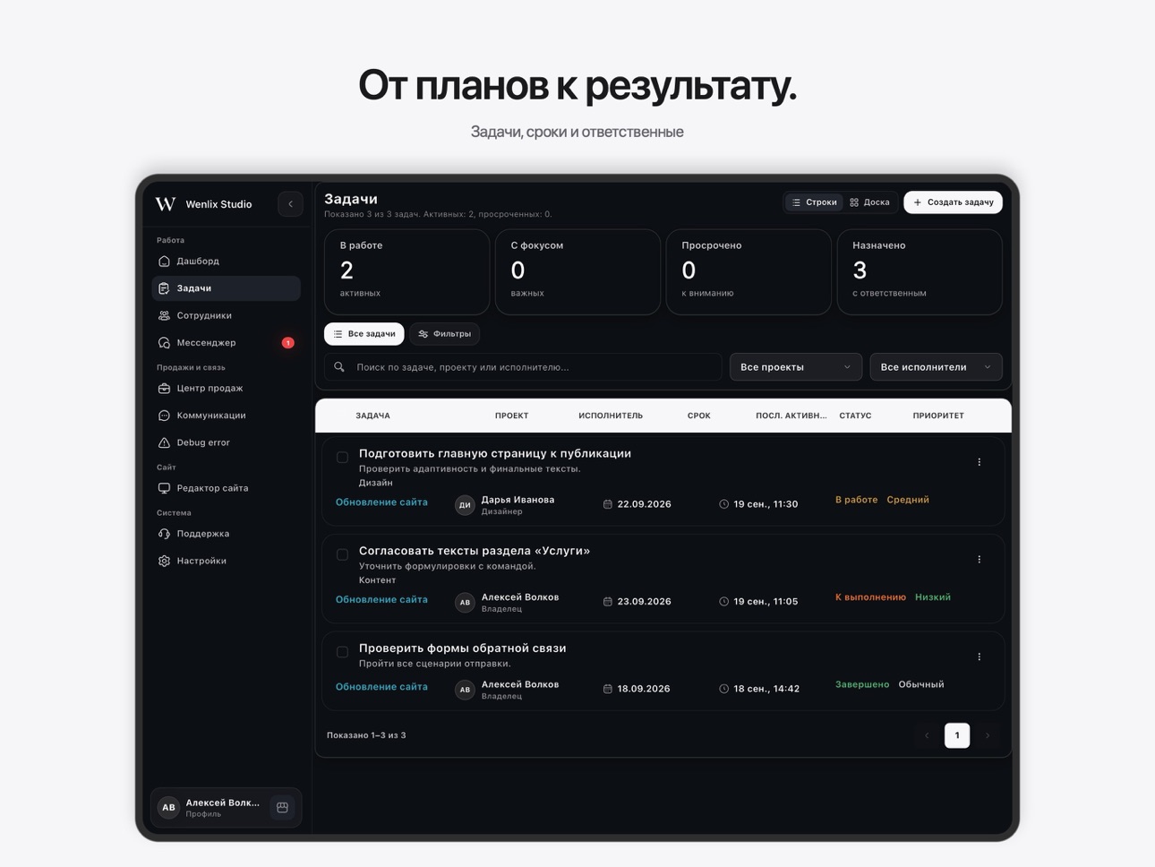 Screenshot 10 of Wenlix Studio