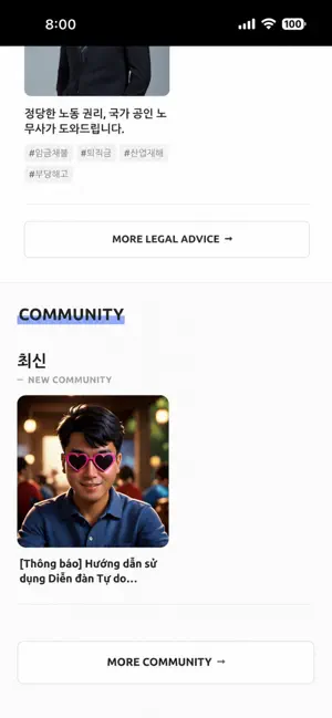 ing.ko screenshot 1