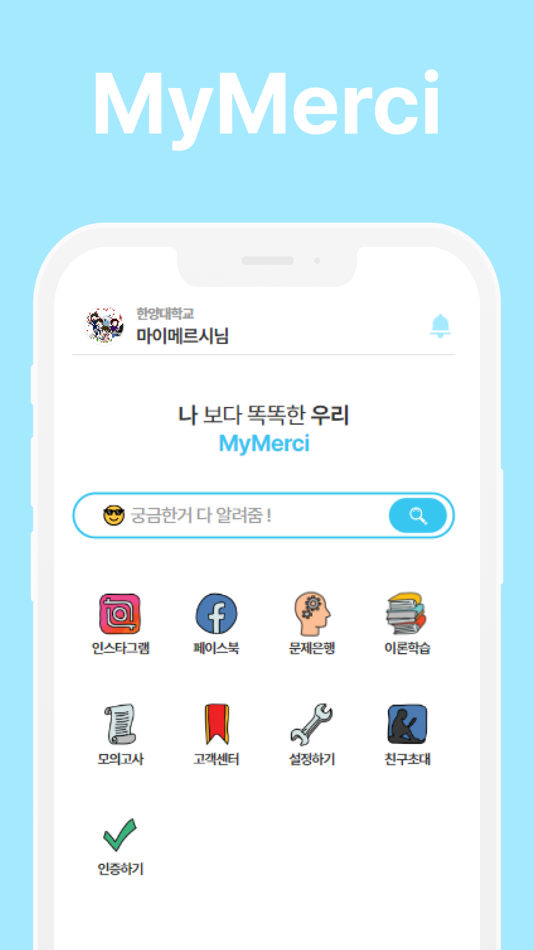 #1. MyMerci - NCLEX RN Exam Tests (iOS) 由: daehyung jo