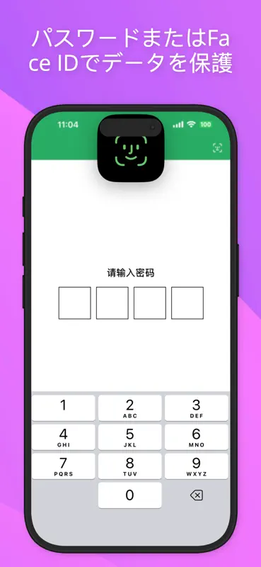 かんたん家計簿 - 収支管理 支出記録 screenshot 7 of 7