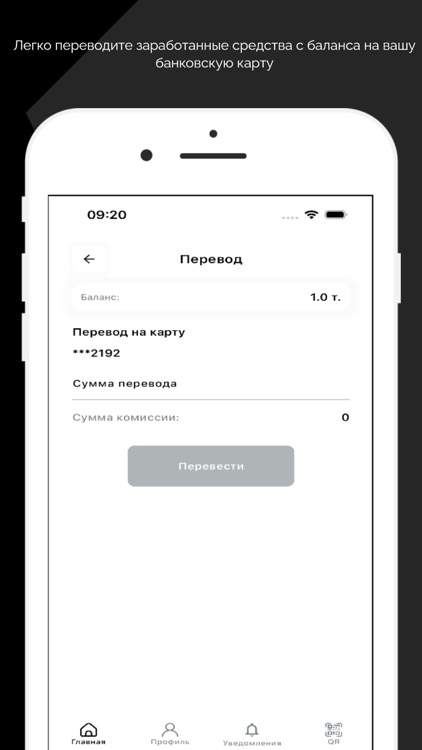 ArbaProKz screenshot-3