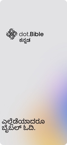 dot.Bible ಕನ್ನಡ (Kannada) iPhone screenshot