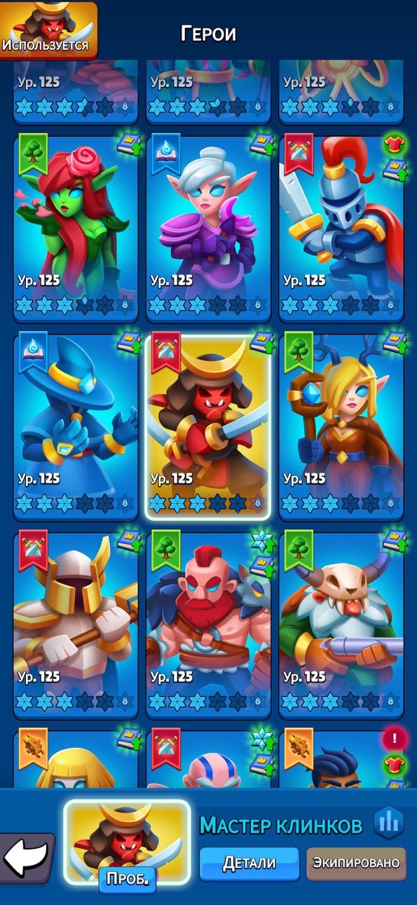 Heroes vs. Hordes: Survivor Hack screenshot 9 - iOS game interface