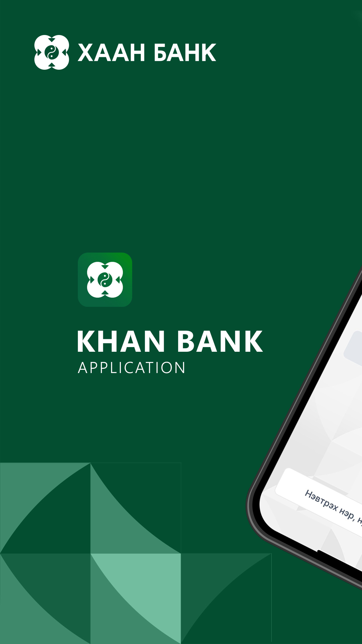 Khan Bank