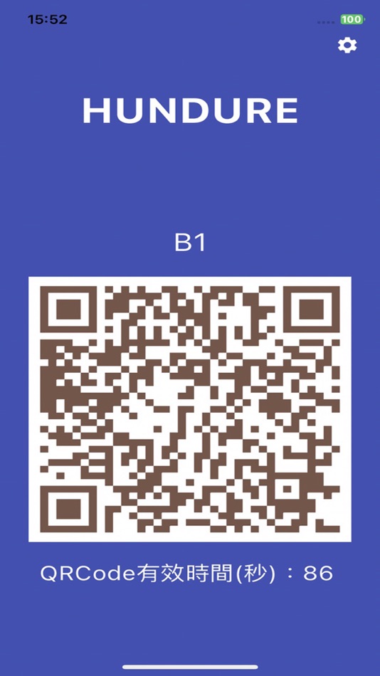 #4. QR Access (iOS) 由: Hundure