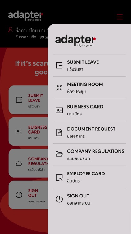 Adapter Employee Connect