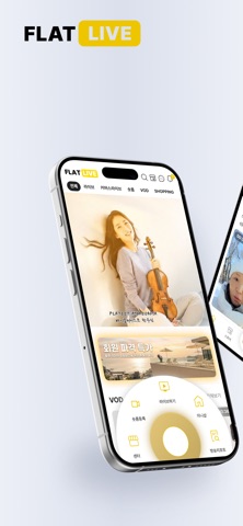 FlatLive screenshot