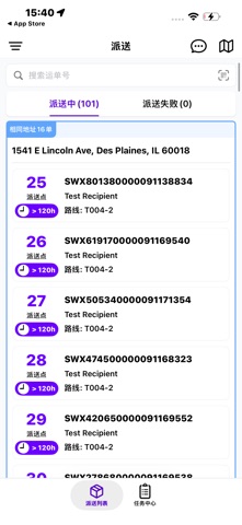 SwiftX Driver Screenshot 2 of 4