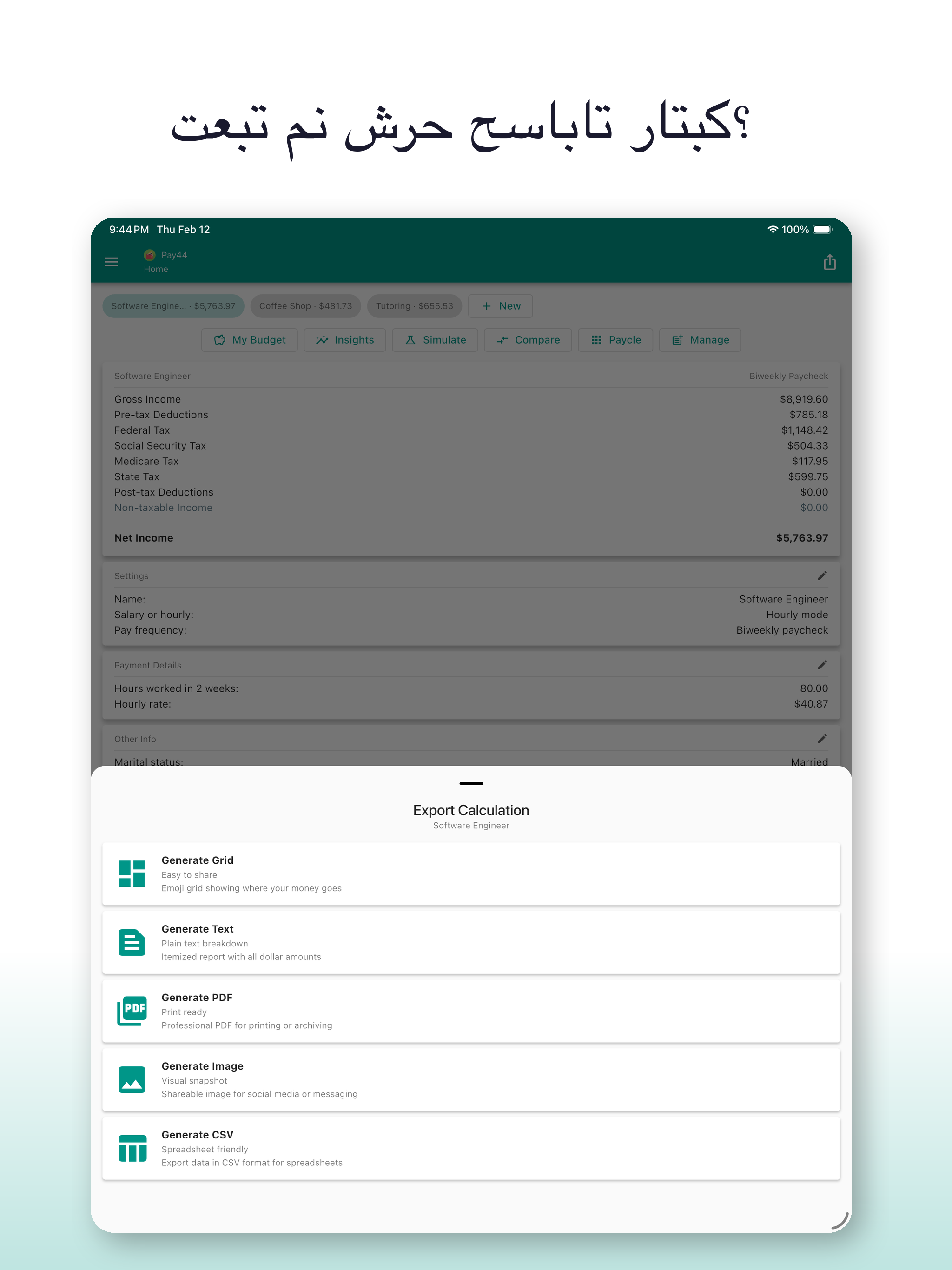 https://is1-ssl.mzstatic.com/image/thumb/PurpleSource221/v4/11/83/18/1183189f-1c31-36d2-0268-5de125ebaaa8/09_ar-ipad.png/2048x2732.png