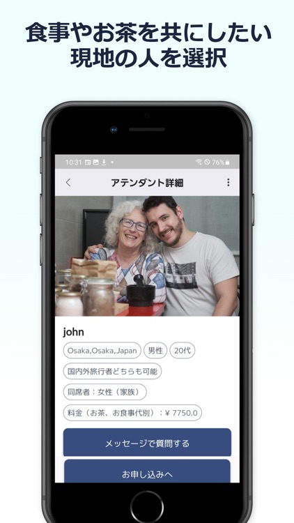 Mealstay screenshot-3