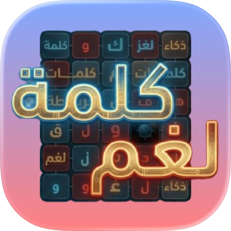 Action Codenames screenshot 7