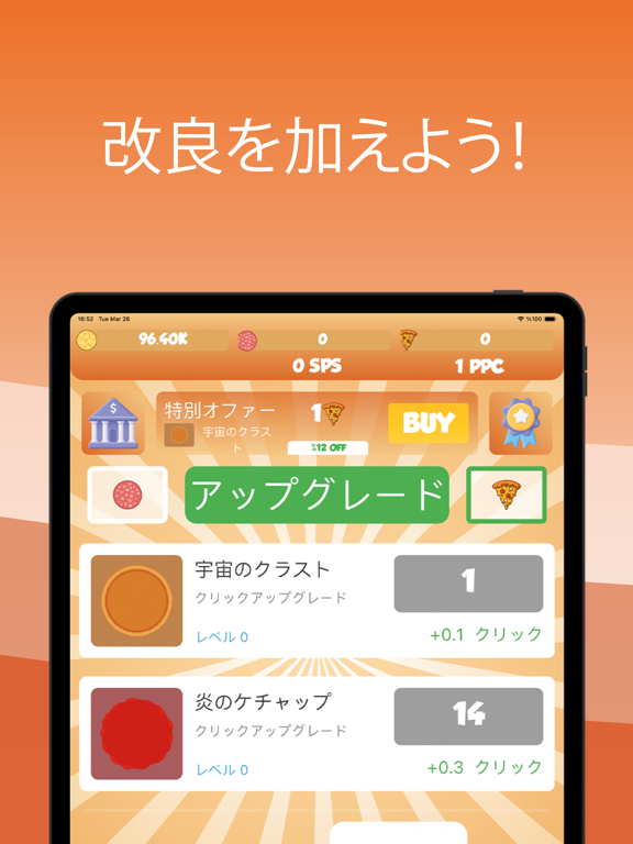 Pizza タイクーン – Idle Clickerのおすすめ画像5