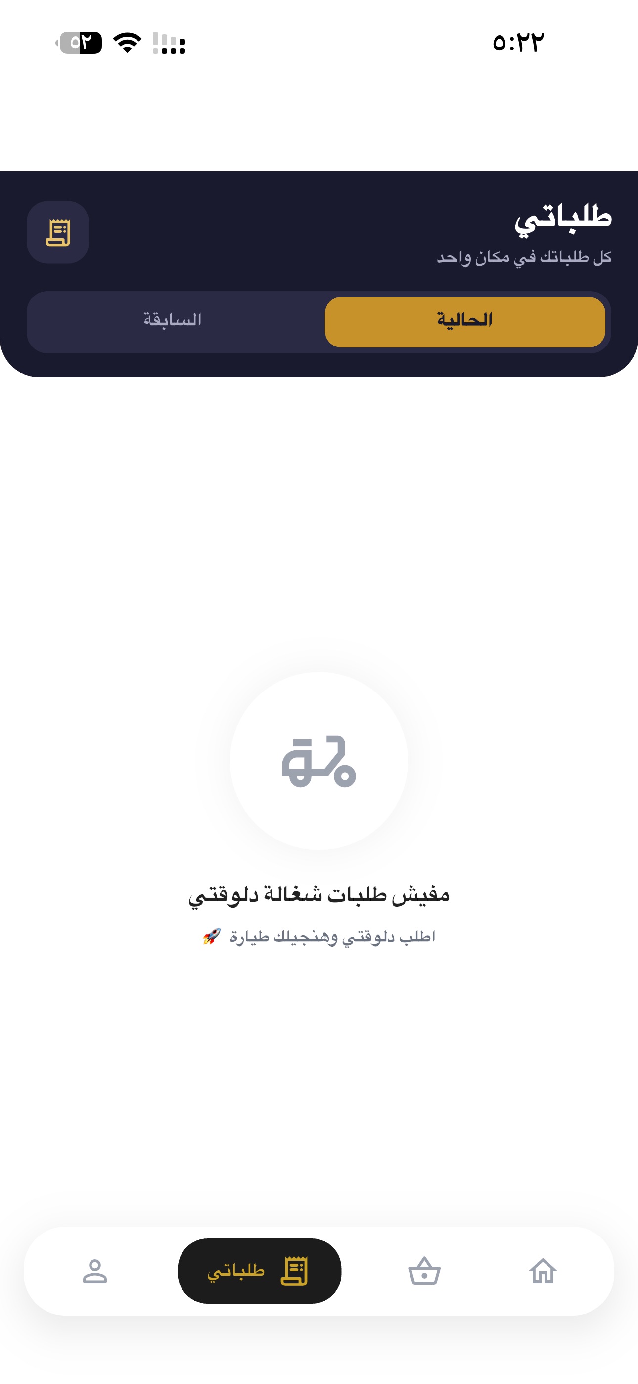 Screenshot 4 of supra - سوبرا