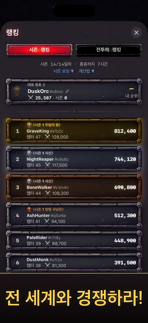 Gravewalker: Roguelike RPG iOS Mod IPA screenshot 4 - iOS game interface